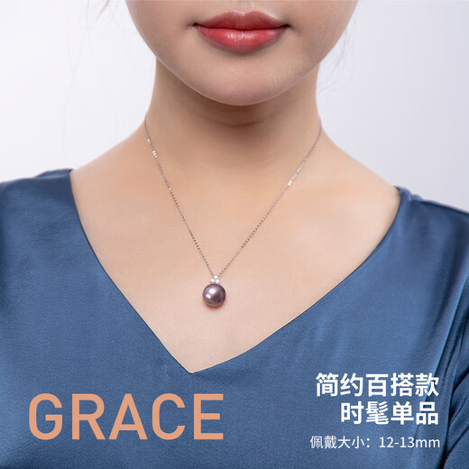 Hai Tong Jiu Zi Li Huo Purple freshwater pearl pendant for women single piece Yaco K gold simple pearl necklace clavicle chain minor flaws 10-11mm
