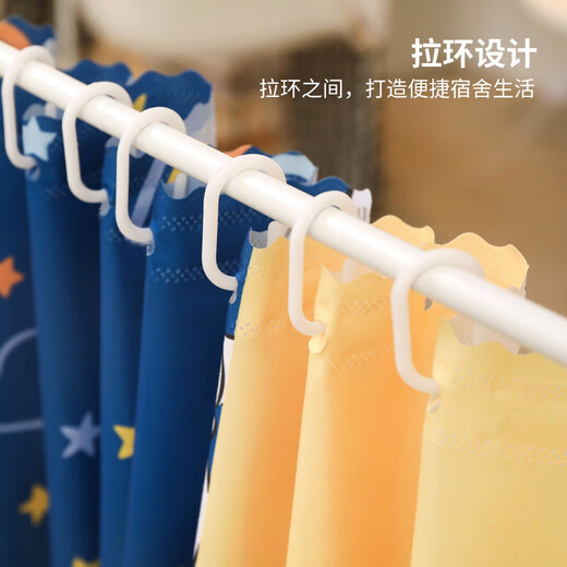 Disney Mosquito Net Dormitory Student Lower Bunk Bed Curtain Strong Blackout Privacy All-In-One 0.9 Meter Single Bunk College Student Dormitory Bed Curtain Dustproof Bear