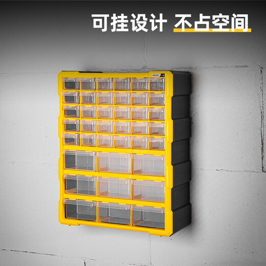 Deli parts box drawer-type parts box desktop component box storage box screw cabinet storage cabinet Lego storage box tool box parts box parts box electronic component box 39 grid desktop parts cabinet DL432039