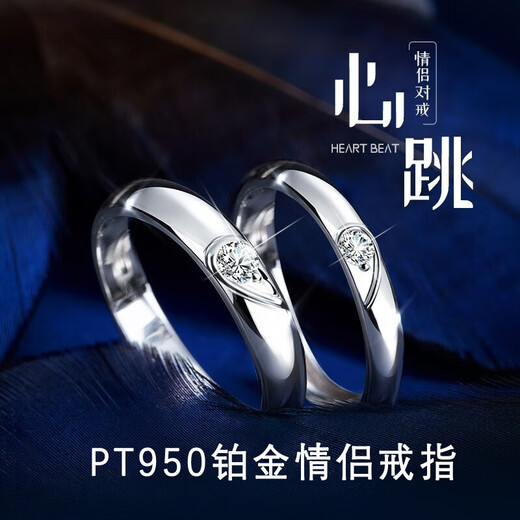 EothPT950 Platinum Eternal Knot Diamond Couple Ring for Girls Pair of Rings Valentine's Day Birthday Gift for Girlfriend PT950 Platinum Diamond Couple Ring + Certificate