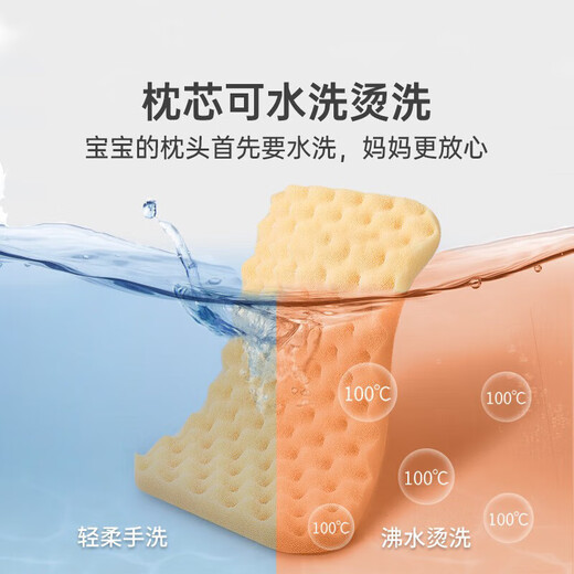 P.Health baby pillow 6 months to 6 years old infant child pillow breathable silicone rubber washable pillow core