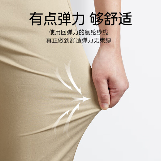 
Seven Wolf casual pants men's Tennis Antibacterial Stretch Pants Summer Business Straight Pants Commuter Men's Pants [Four Seasons] 701 (Khaki)-Mulberry Silk 37 94A