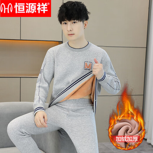 恒源祥（HYX）冬季纯棉保暖内衣男加绒加厚套装青少年打底防寒初高中生秋衣秋裤 1047灰色套装 (加绒加厚) XL (175)