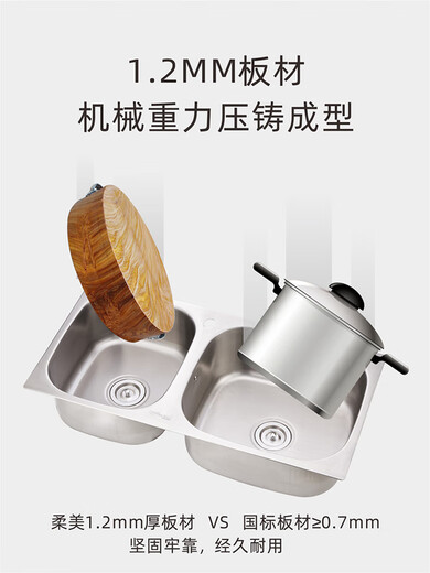 Soft stainless steel wash basin double basin 304 sink double basin small size wash basin double basin dishwasin household 698 right large standard set meal