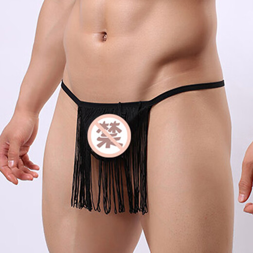 Transparent sexy men's thong sexy underwear panties passionate couple couple set double free Japanese style men's tassel underwear