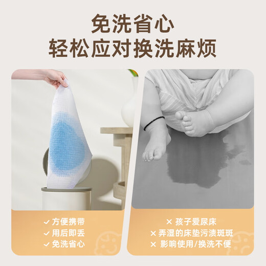 Deyou Deyou Baby Urine Separation Pad Baby Care Pad Breathable No Washable Urine Mattress Disposable Skin-Friendly Diaper [Second Generation Silver Pack] S S Code 80 Tablets
