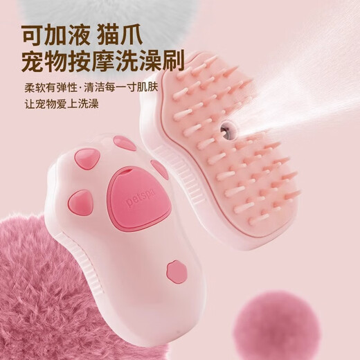 Pilot Pet Spray Massage Comb One-click Spray Anti-Flying Hair Massage Bathing Cat and Dog Hair Grooming Artifact Cat Claw Brush