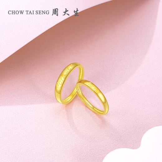 Chow Tai Sang gold ring, solid pair of rings, adjustable ring, birthday gift for boyfriend, men's ring 3.32g