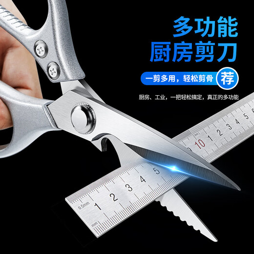 Кухонные ножницы с ямочками, бытовые ножницы из нержавеющей стали, прочные ножницы для куриных костей, многофункциональные ножницы для еды из курицы, утки, рыбных костей