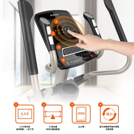 Shuhua (Shua) SH-B5101E Home Elliptican Machin