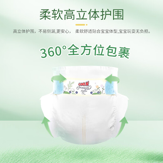 The King of Natural Grateful Pulling Pants Baby Diapers Baby Diaper Growth Pants Pulling Pants XXL28 Pieces (15-20kg)