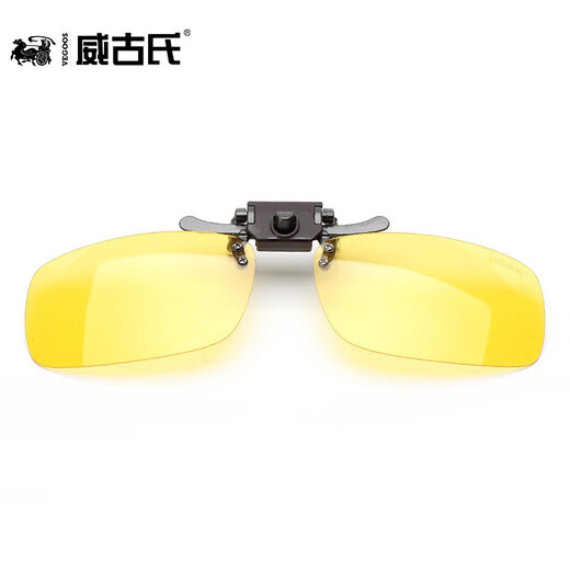 VEGOOS polarized sunglasses clip-on men's and women's short-sighted driving glasses day and night dual-use driving sunglasses 20JP medium 2027 yellow night glasses