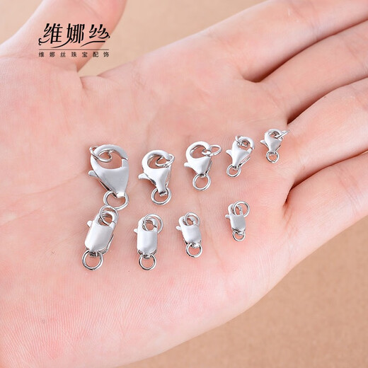 AIOSC925银珍珠项链扣银手链配件接头扣子扣头弹簧龙虾头锁扣 YS693-白金色加粗QQ扣7mm