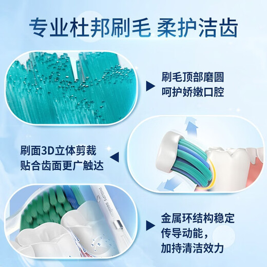 飞利浦（PHILIPS）电动牙刷头适配HX6730HX6512HX3226HX9911HX3792HX9912 3支