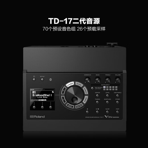 
Roland TD-17KVX2 Electronic Drum Professional Player for Home Practice Drum 5 Drum 4 Cymbals TD-17KVX2+ Free Headphones