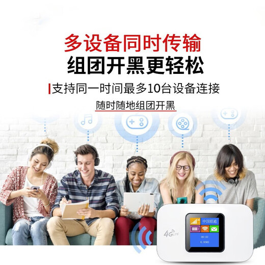 Ji Nian Mobile portable wifi triple netcom 4g wireless router card unlimited traffic card accompanying car wireless hotspot broadband Internet card holder Internet treasure smart color screen network speed increased by 200% high-speed Internet card-free