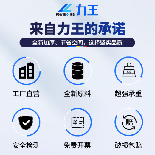 力王POWERKING塑料筐长方形特大号带轮子框子加厚周转筐熟胶储物箱装快递水果蔬菜周转镂空料筐880*610*520