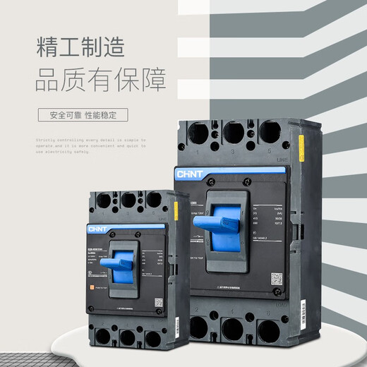 Zhengtai NXM Kunlun 4P air switch NM1 air opening 12250A400A630A plastic case circuit breaker 380V 50A 4p