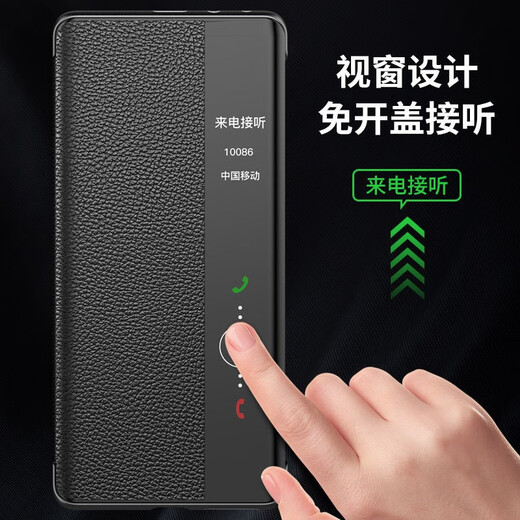 Moying Huawei mate40pro+ mobile phone case genuine leather mate40pro/40epro universal protective case smart window cover full cover anti-fall business wear-resistant men and women model Mate40Pro+ first layer cowhide-black