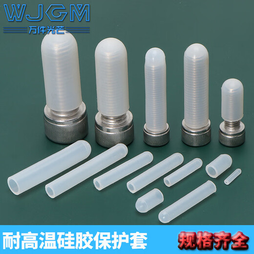 Thousands of pieces of light screw anti-collision cap silicone sleeve bolt silicone sleeve cap high temperature resistant screw protective sleeve silicone cap thread protective cap metric and inch protective sleeve plastic sheath soft rubber sleeve rubber protective sleeve M6x13 20 pcs