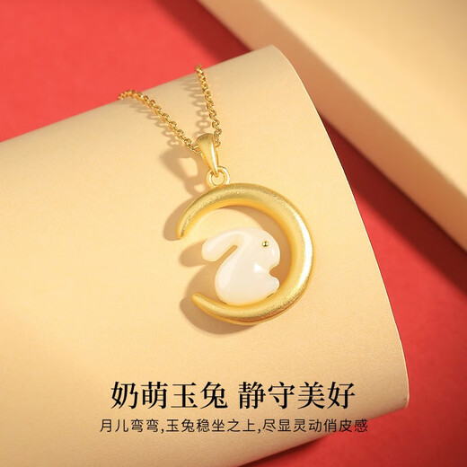 Gin Qianhui 925 silver necklace for women 2025 new Hetian Jade Rabbit Pendant Jewelry Valentine's Day Birthday Gift for Girlfriend Moon Jade Rabbit Necklace + Jewelry Certificate Exquisite Gift Box