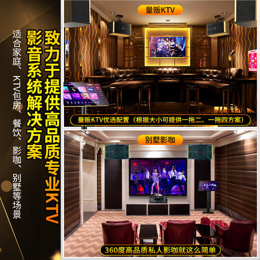 山水（SANSUI）PK-10专业大功率ktv卡拉OK音响K歌套装功放家用家庭点歌机唱K设备全套一体机商用会议舞台酒店音箱 10吋10喇叭音箱+功放+话筒+20吋3TB点歌机