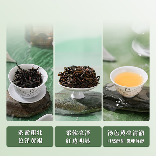 Tianchi Oolong Tea Qingshan-Serie Wulu Phoenix Single Cong Tea Single Cong acht Immortals Tee Erste Klasse 125G Konserven selbst trinkende Geschenk