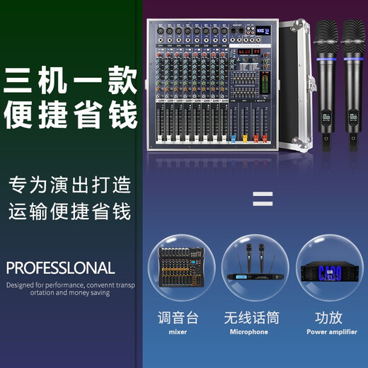 NXG professional mixer with power amplifier all-in-one high-power stage performance wedding with Bluetooth internal recording reverb dual seven-segment balanced microphone flight box microphone with power amplifier mixer 8-channel 2400W+2400W with metal wireless microphone