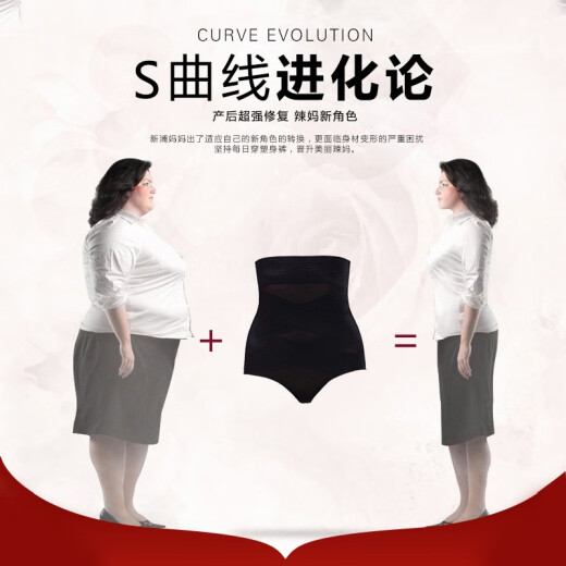 MOFONE Shaping Clothing Women's Underwear Authentic Belly Controlling Waist Corset Women's Postpartum Body Shaping Meter Summer Ultra-Thin Beauty [Negative Ion] Black M