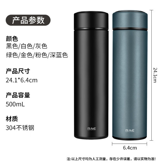 Ranye thermos cup 304 stainless steel water cup for men and women large capacity with tea filter tea cup 500ml black R3106