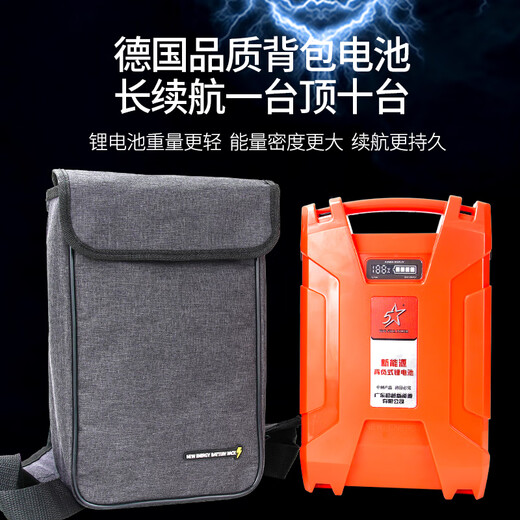 道什威尔（TOSRWELL）电动割草机充电式家用大功率锂电打草机多功能除草机收割电动农具 高配款3880W+【背包式12A锂电池