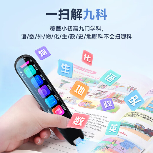 A100% English reading pen, universal scanning pen for primary schools, junior high school students and high school students, synchronized textbooks for young children, enlightenment picture books, reading translation dictionary, book scanning pen, learning machine, top version, 3.7 large screen + test question bank + famous teacher videos + synchronized textbooks