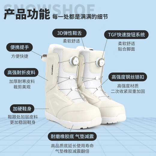 MSEASFREE Schnell tragende Snowboardschuhe für Männer und Frauen, rutschfeste und warme Skiausrüstung für Anfänger und Erwachsene, Schwarz 42