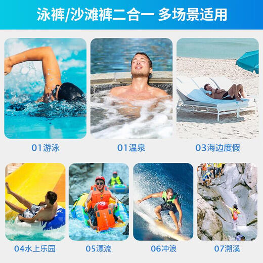 Allen Burton Swimsuit Men's Suit Quick Dry Swimming Full Set Swimsuit Adult Anti-Awkward Large Size Teenagers Swimsuit Two-Piece Swimsuit [Default Embarrassment Double Layer Quick Dry] L [115-130Jin [Jin equals 0.5 kg] Slim fit style]