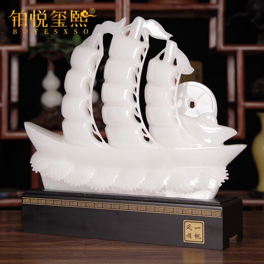 Boyue Xixi has a smooth sailing jade sailing ship ornaments company opening gift for boss customers to move into a new home gift high-end villa living room entrance office decoration crafts have a smooth sailing (height 39 cm)