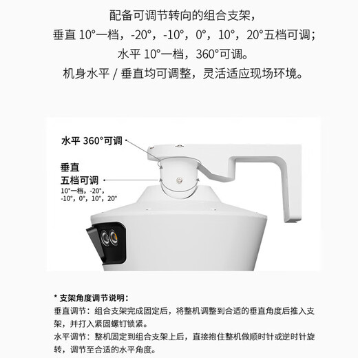 TP-LINK普联家用室外360度全景无死角2镜头无线摄像头店铺门口手机远程对话物联监控器塔式云台球机双摄版 【669无线变焦版】送DC电源+延长线 32G（升级到64G）
