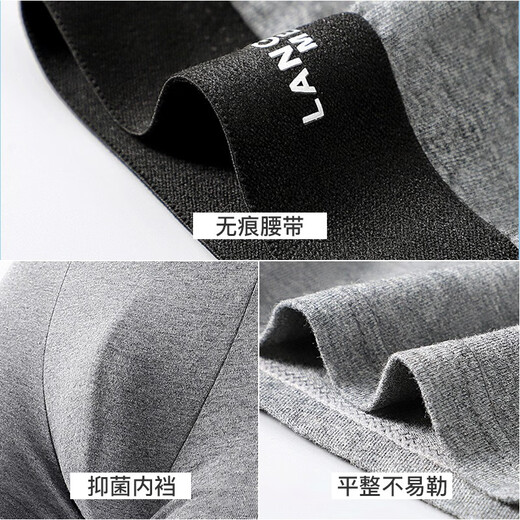 
Langsha men's underwear men's boxer pants cotton antibacterial breathable mid-waist men's boxer pants 4 sets of men's trousers, 4 sets of comfortable and breathable 4 sets of 3XL code 155Jin[Jin equals 0.5 kg]-180Jin[Jin equals 0.5 kg]