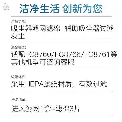 适配飞利浦吸尘器FC8760 FC8766 FC9710 FC9712滤网滤芯海绵配件 滤网1个+海绵1块