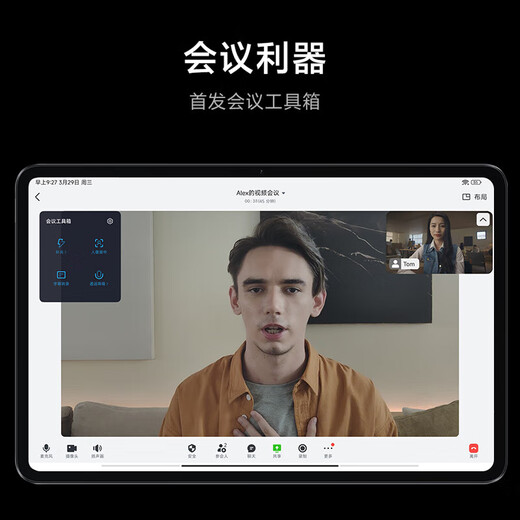 小米平板6 11英寸144Hz可变高刷 2.8K大屏 骁龙870 高性能 Xiaomi Pad学习办公学生游戏二合一平板电脑 黑色 8GB+256GB