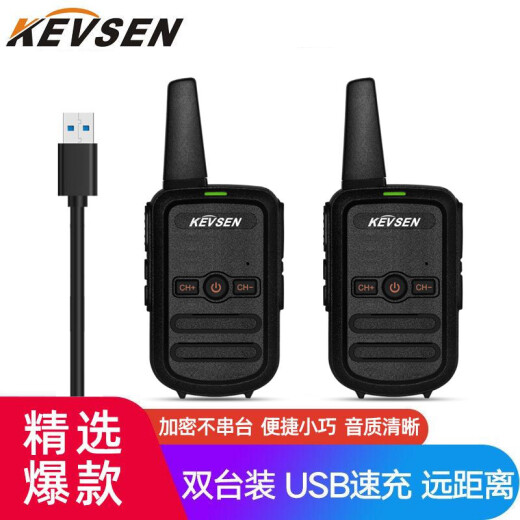 A pair of professional civil walkie-talkies for commercial hospitals, offices, hotels and restaurants, outdoor high-power walkie-talkies, mini handheld 2-pack