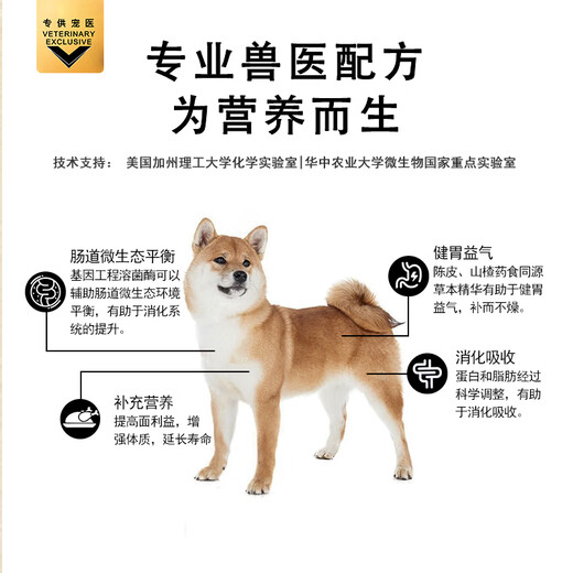 FACE VET Facebook Full Price Dog Skin Disease Pancreatitis Low Fat Easy to Digest Urinary Tract Dog Food LD Low Fat Full Price Dog Food 1.2kg Free 200g/original packaging