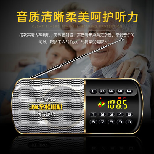 Keling F8 radio for the elderly semiconductor full-band portable walkman for the elderly singing opera machine storytelling machine broadcast charging card player level 4 and 6 radio listening red standard + 8G card + free 3500 songs opera F8