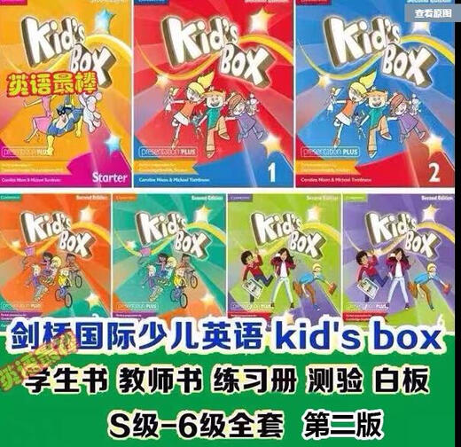 Spot Cambridge Zweite Auflage Englisch für Kinder, Neuauflage, Kinderbox, Schülermaterialien, Einsteiger-Lehrbuch + Übungsbuch