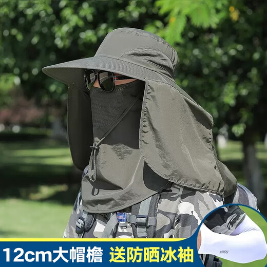 Demi Anissa sun hat summer sun protection hat men's Korean style breathable trendy fisherman hat outdoor fishing sun hat face-covering straw hat dark gray 12cm large brim hat + mask one size fits all - mask detachable
