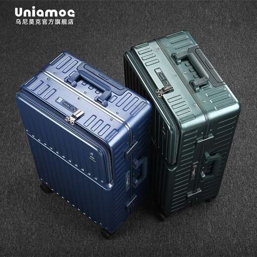 Unimog (Uniamog) German brand multi-functional suitcase boarding case aircraft small suitcase password suitcase trolley case front opening Sky Blue (steel shaft universal wheel, strong compression resistance) 20-inch boarding/USB charging + cup holder + hook