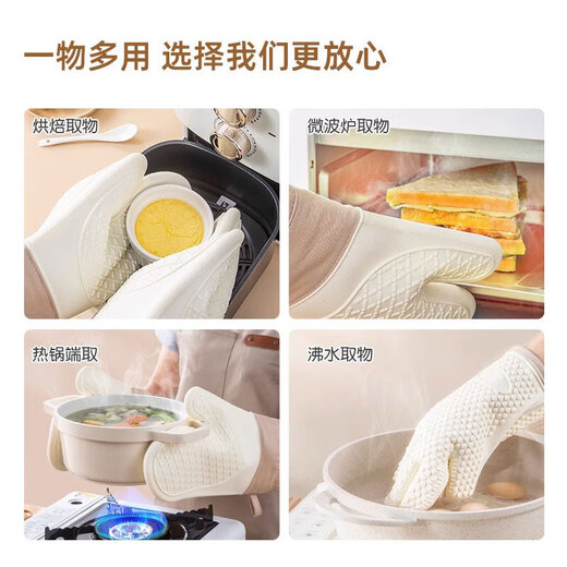 Jingyan anti-scalding gloves, high temperature resistant, thickened, non-slip, silicone insulation gloves, special baking tools for kitchen microwave ovens, stable and non-slip + heat insulation and anti-scalding, two packs