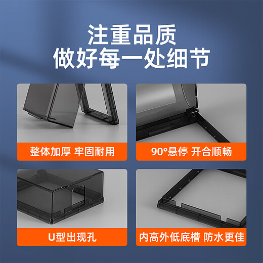 国际电工 VS386型卫生间浴室开关防水盒粘贴式插座防水罩家用厨房面板保护罩 86款粘贴【黑色】