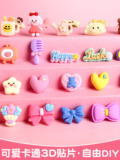 
3D cartoon stereo patch cute creative stereo patch children's pen holder water cup mobile phone case without traces and glue stickers handmade Guka cream glue DIY hairpin decoration cheap mini [Give 10 grid storage box] 40 mixed models (give stankless glue)