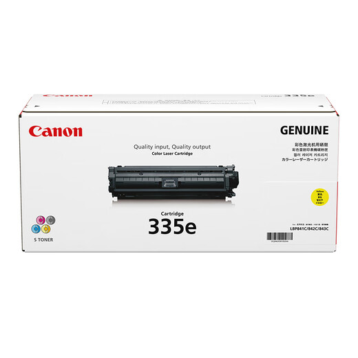 
Canon (CANON) toner cartridge CRG335e yellow Y original printer toner cartridge consumables (suitable for LBP843Cx/LBP841Cdn)