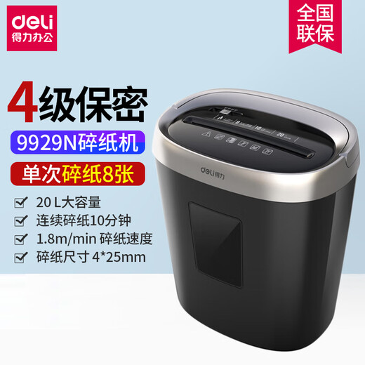Trituradora de papel inteligente Deli 9929N, confidencialidad nivel 4, trituración continua de 10 minutos a largo plazo, gran capacidad de 20 litros